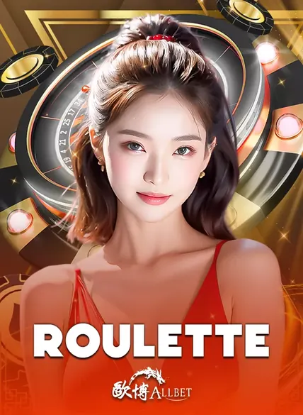 ปกโต๊ะ Roulette ค่าย Allbet