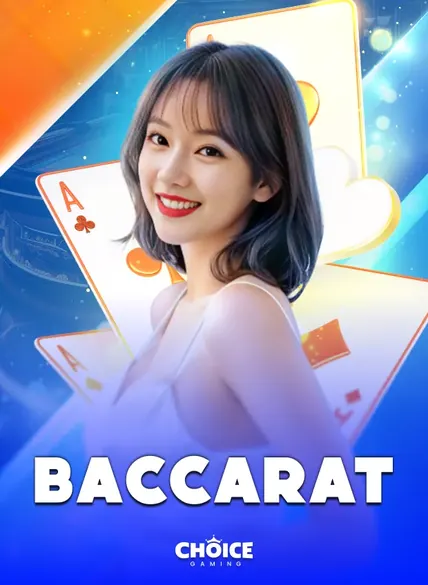 ปกโต๊ะ Baccarat ค่าย Choice Gaming