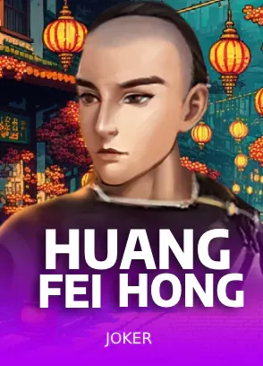 ปกเกมสล็อต Huang Fei Hong