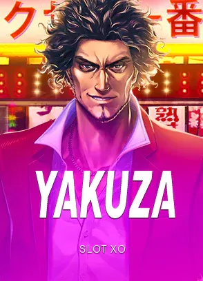 ปกเกมสล็อต Yakuza